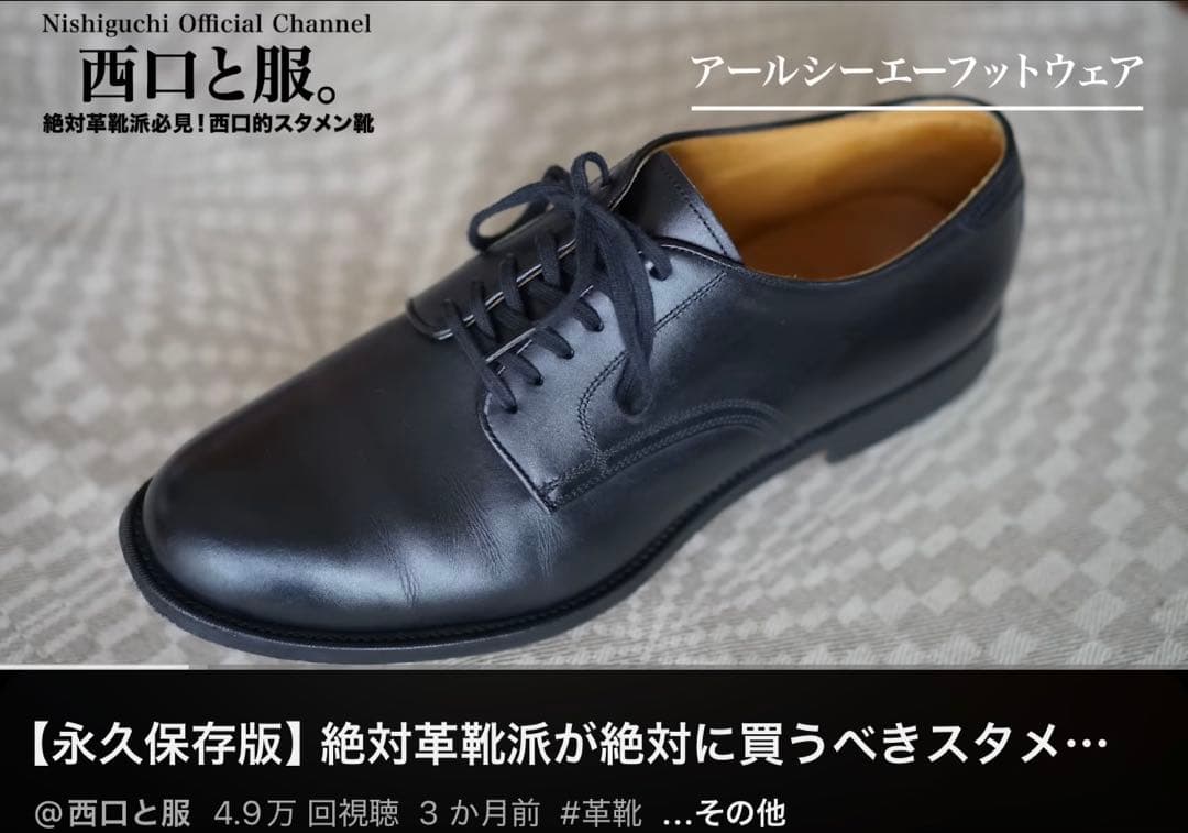 【ykmk  】R.C.A.F サービスシューズ