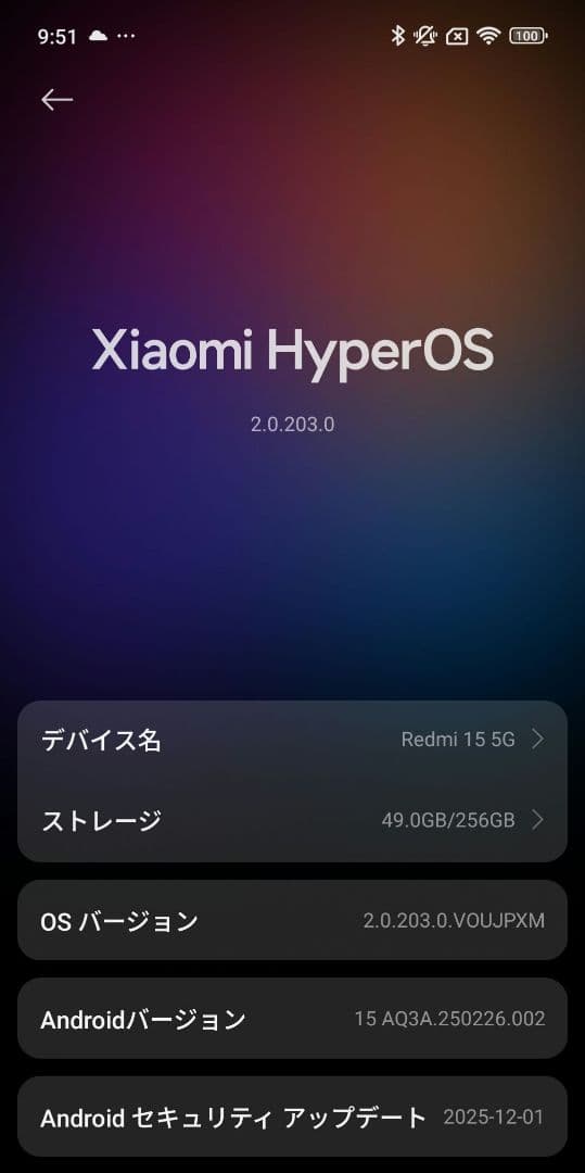 Redmi 15 5G 8+256GB チタングレー