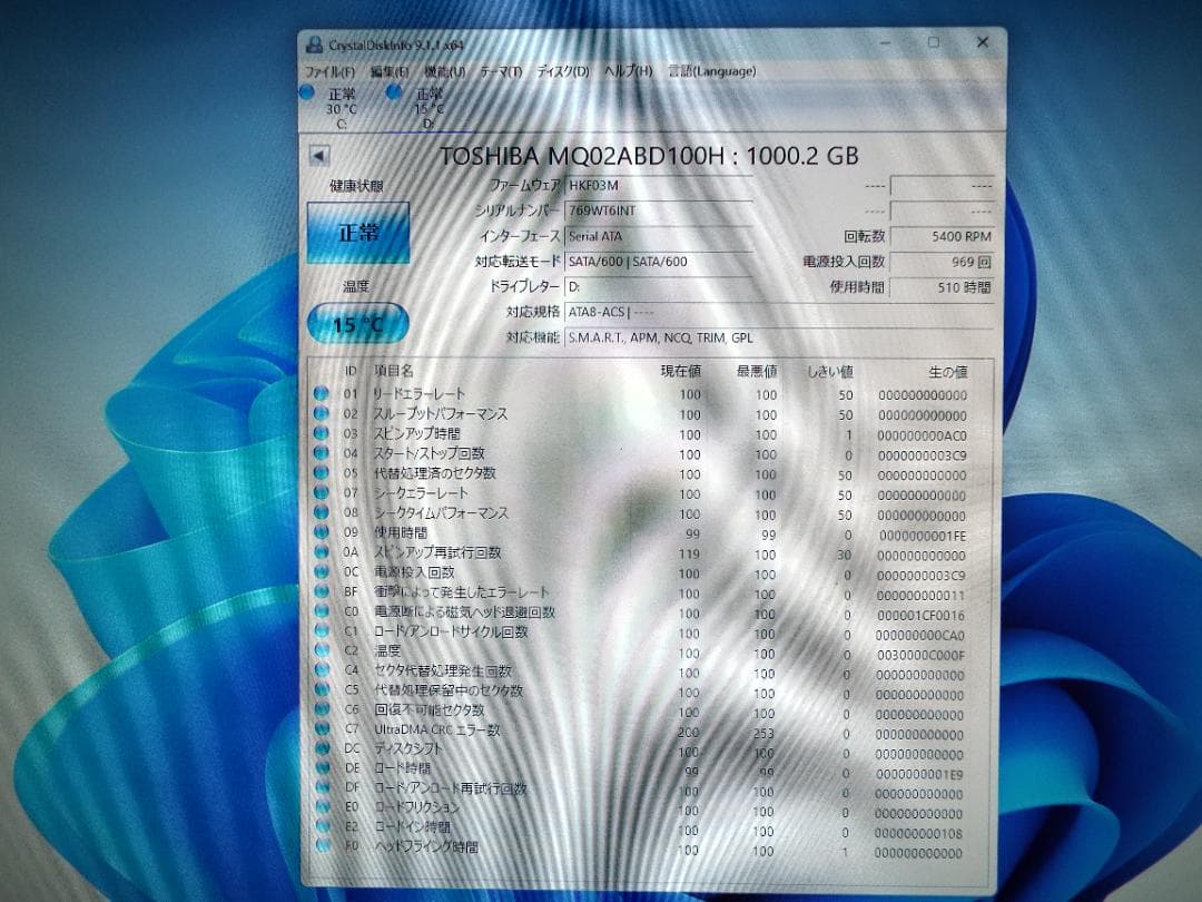 Windowsデスクトップ ESPRIMO D7011/HX i5-10505 32G SSD500G+HD