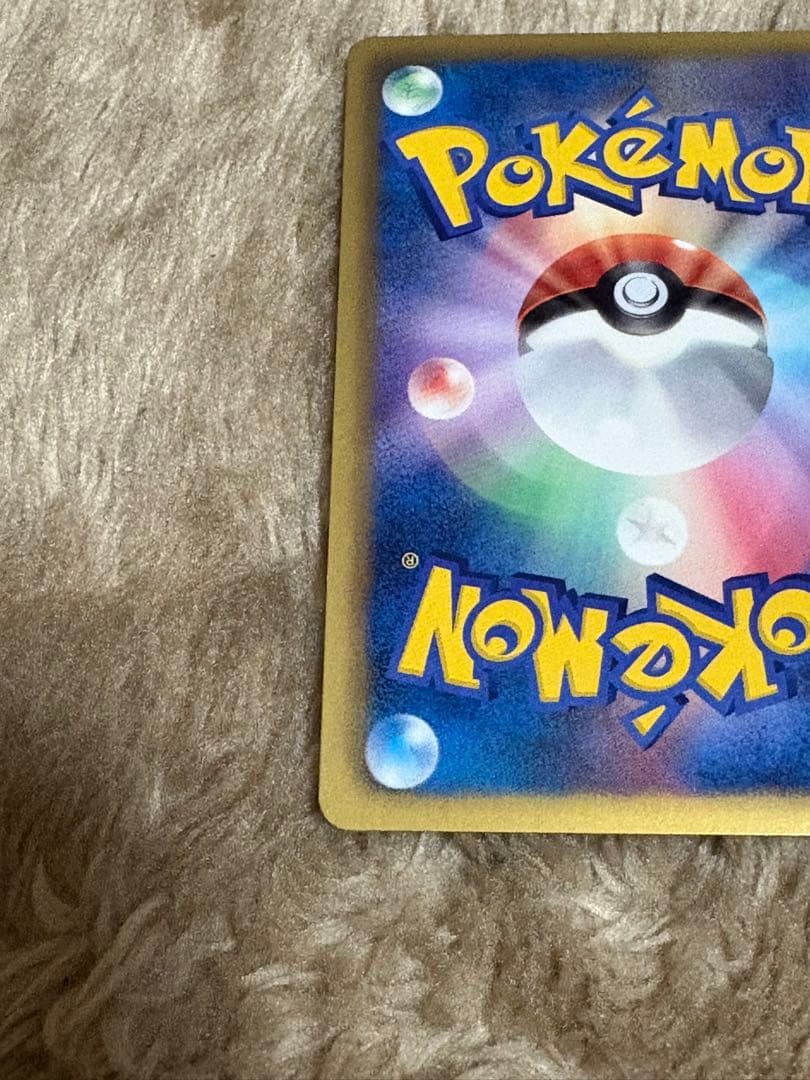 ポケモンカード　サンダース　イーブイコレクション　186/BW-P