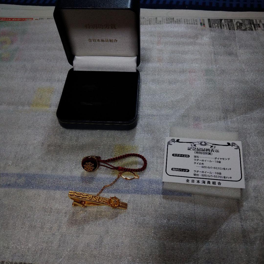 JSU ゴールド ネクタイピン ケース付き