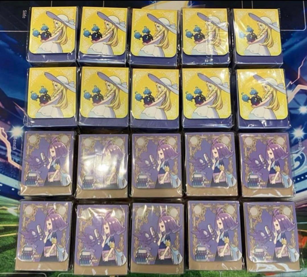 ポケモンセンターセット リーリエ アセロラ デッキケース デッキシールド
