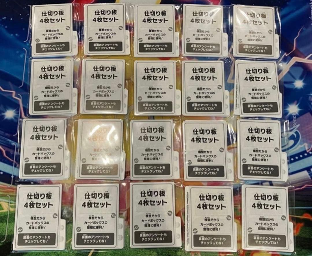 ポケモンセンターセット リーリエ アセロラ デッキケース デッキシールド