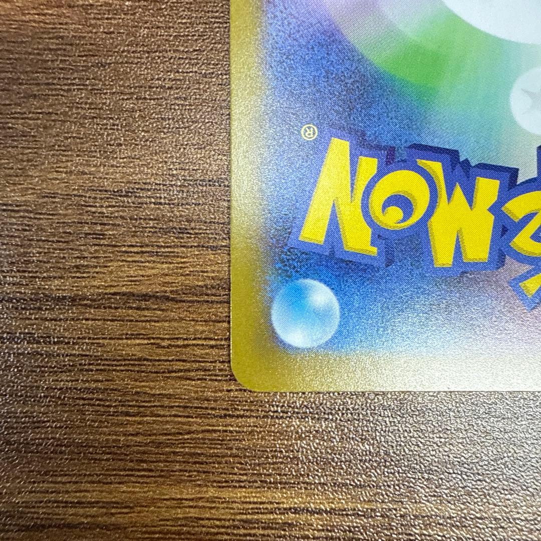 ボスの指令 カラスバ