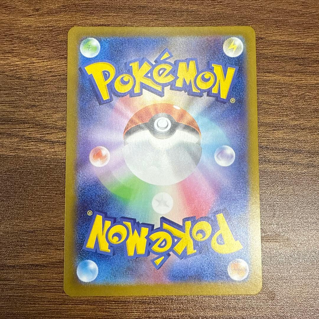 ボスの指令 カラスバ