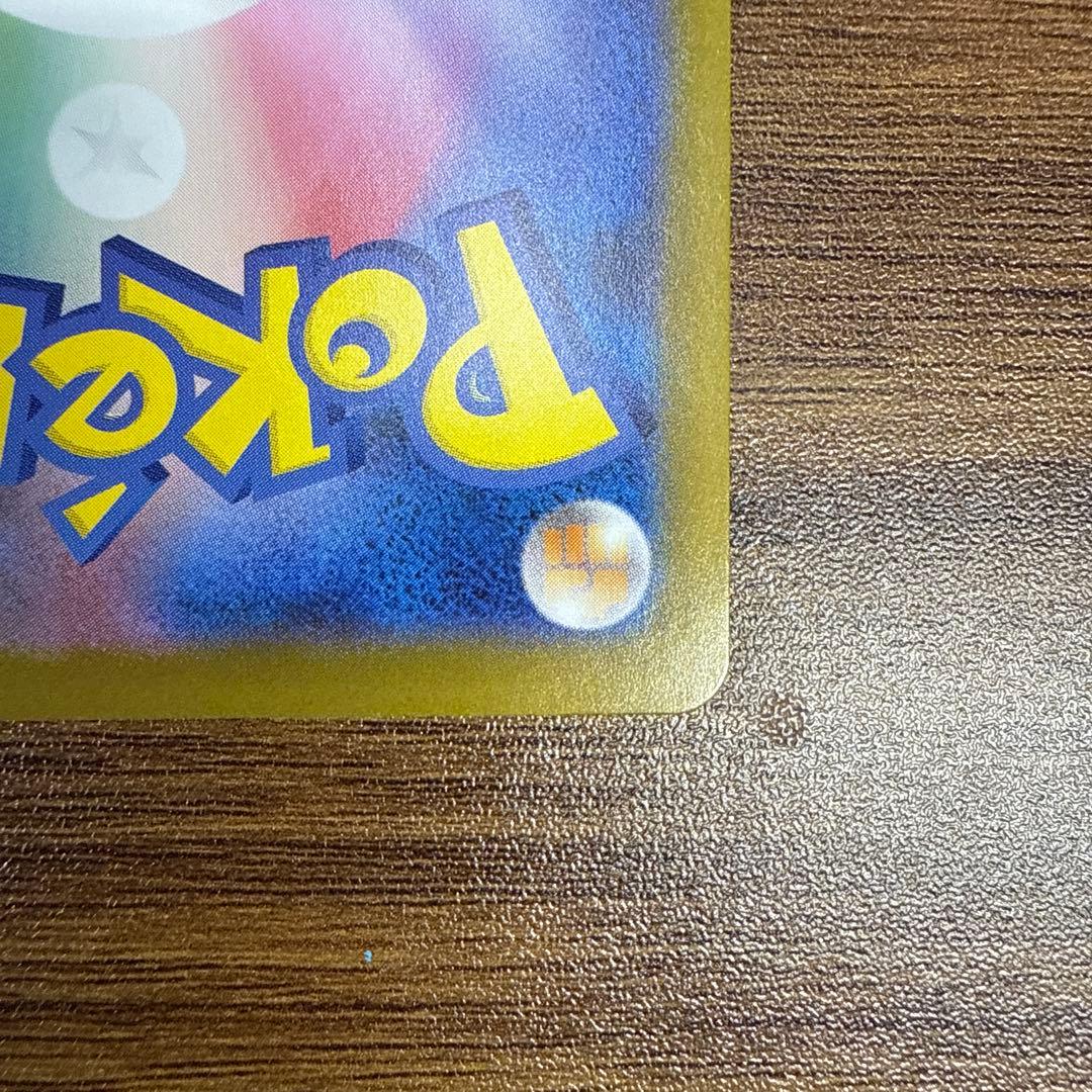 ボスの指令 カラスバ