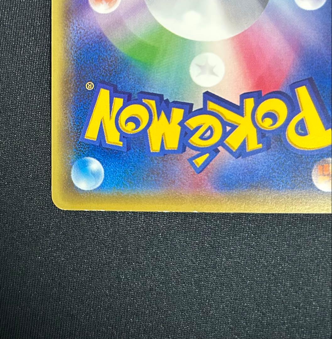 MチルタリスEX SR