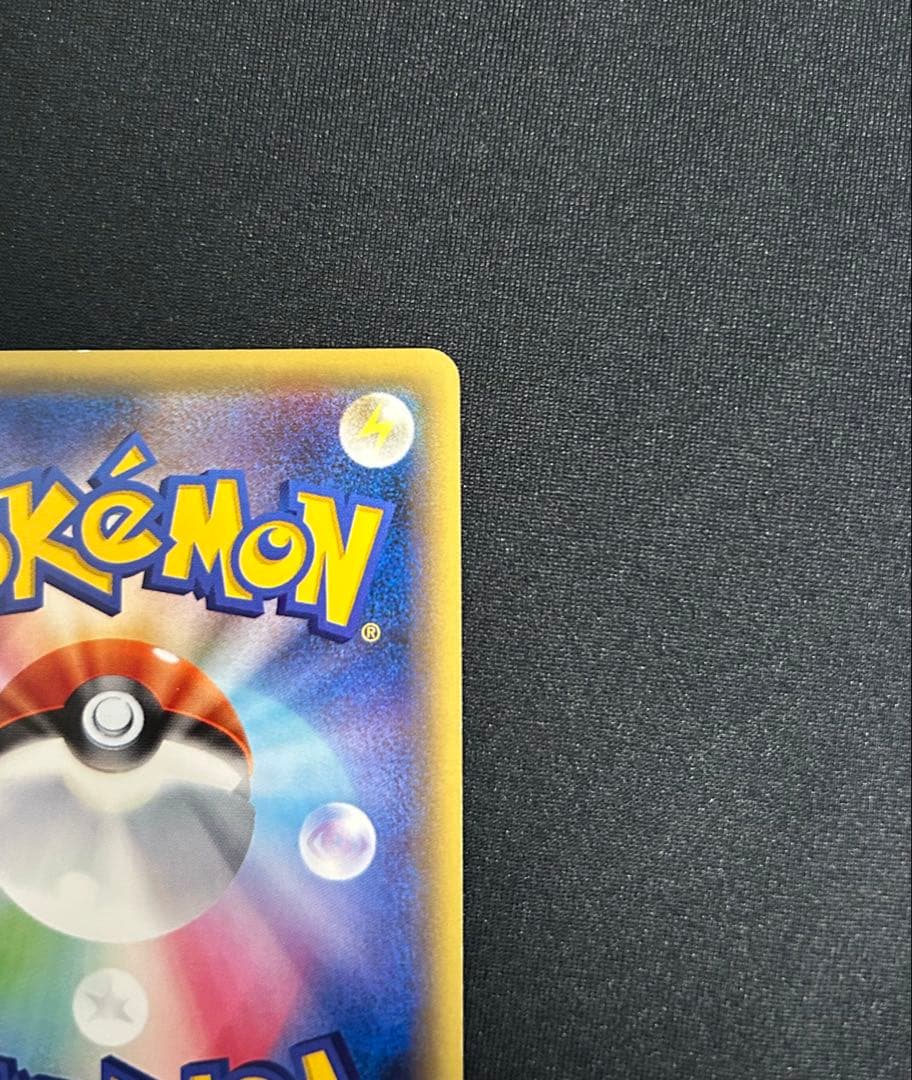 MチルタリスEX SR