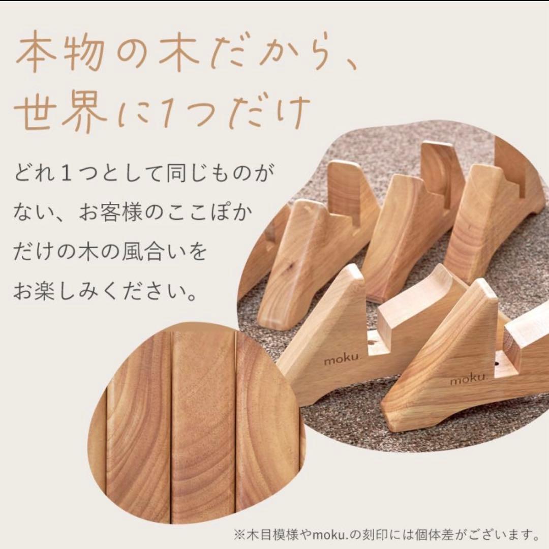 パネルヒーター ここぽか コンベクターヒーター mokuMCH1202W||