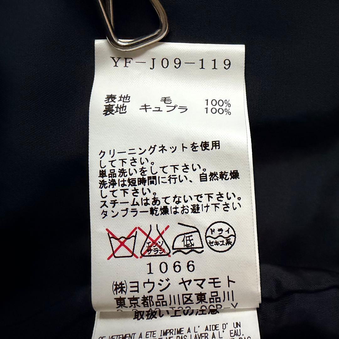 6076 超希少✨ ワイズ Y's ヨウジヤマモト テーラードジャケット ウール