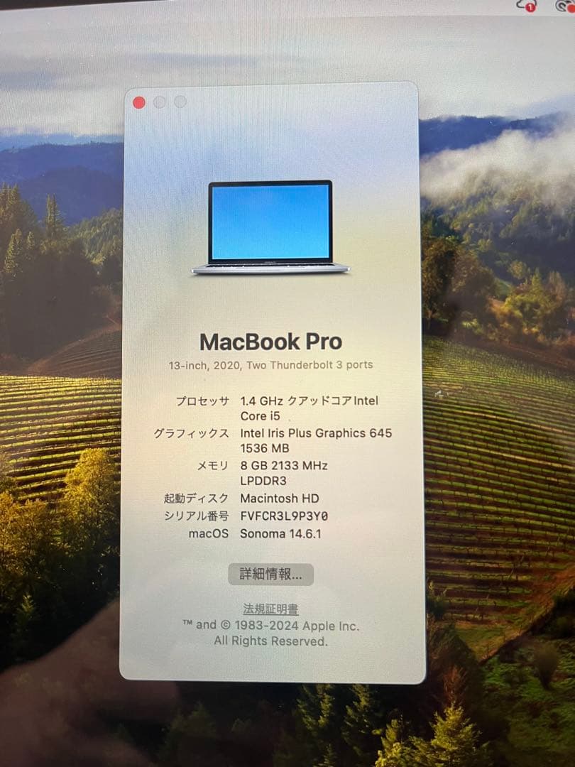 MacBook Pro 2020 13インチ　512GB スペースグレー