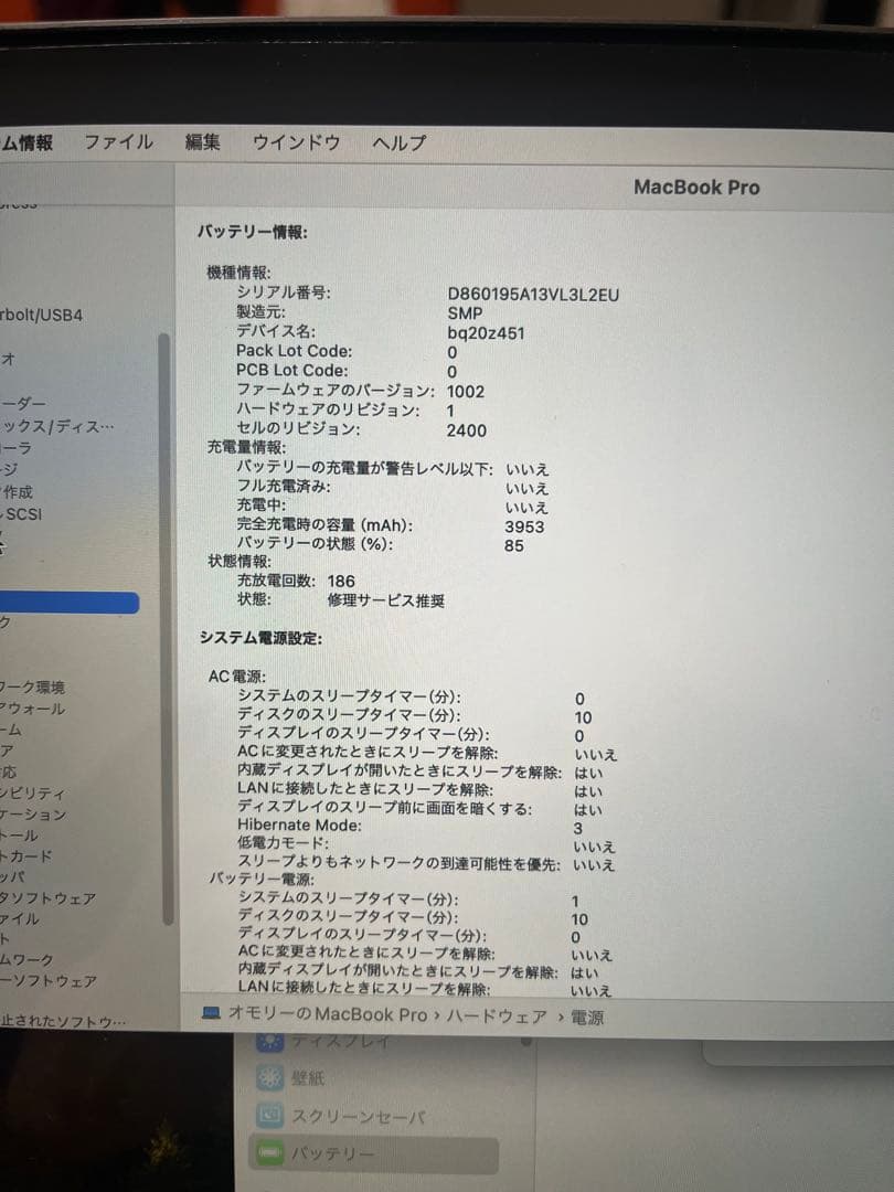 MacBook Pro 2020 13インチ　512GB スペースグレー