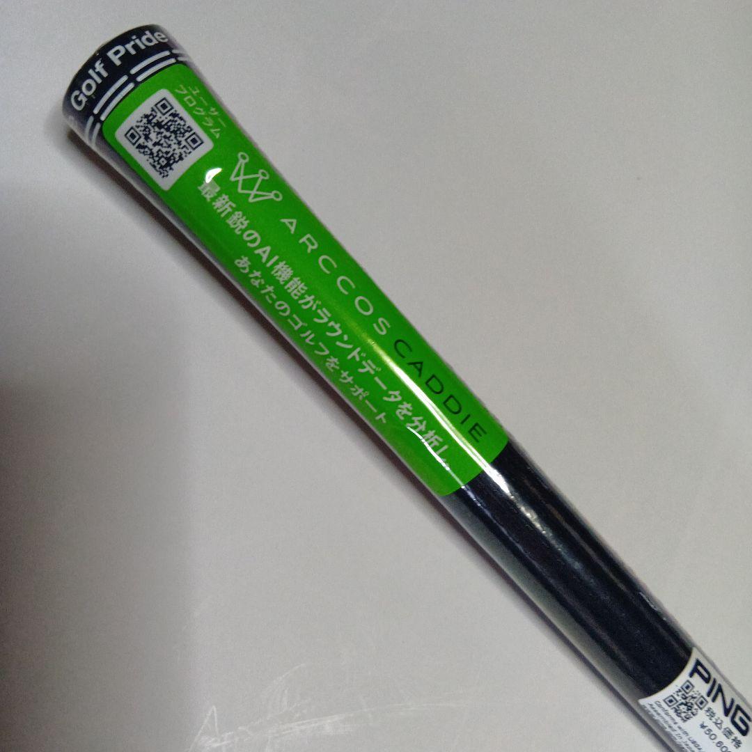 新品　PING TOUR 2.0 CHROME 85S 4U 5U 2本