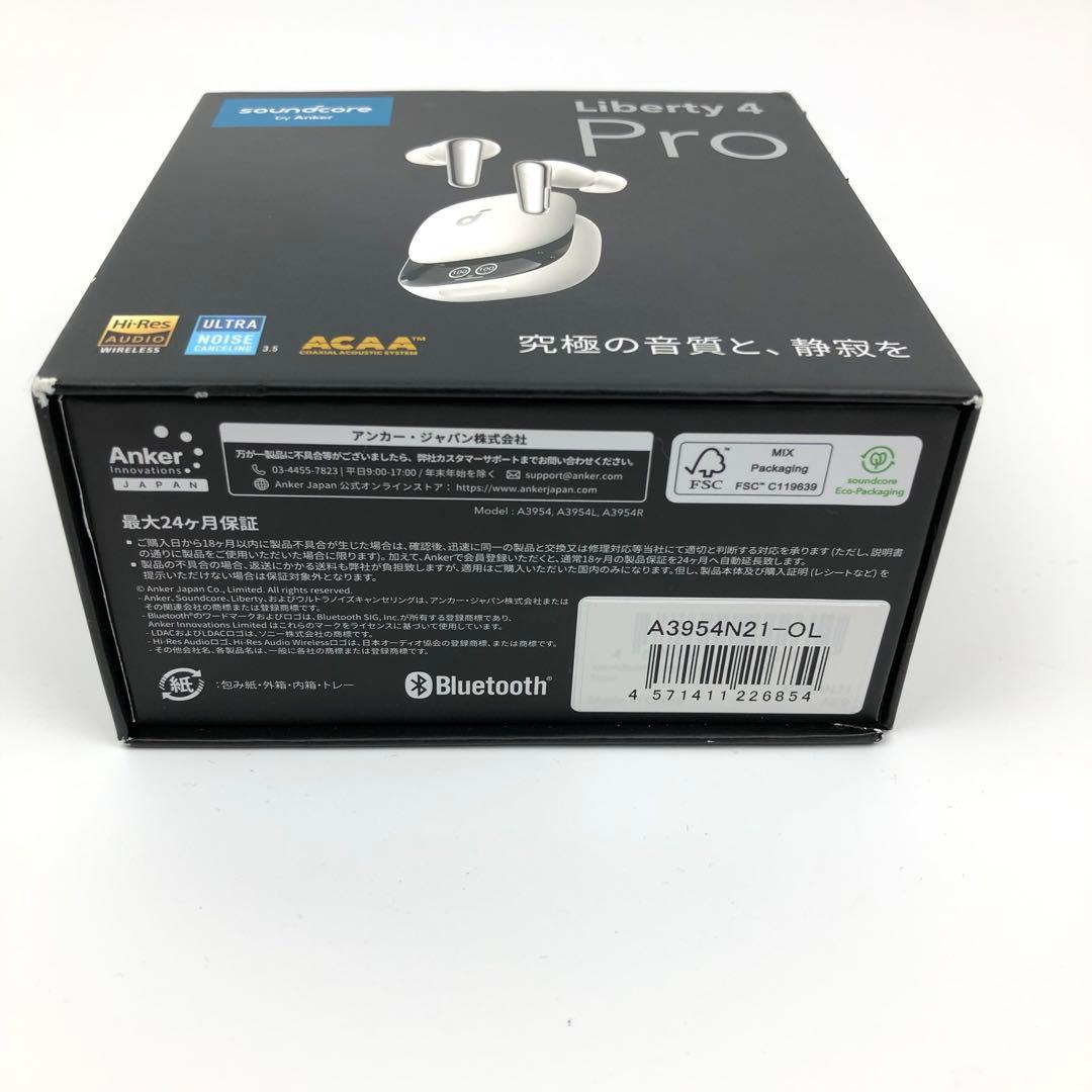 【新品未使用】Anker Soundcore Liberty4 Pro イアホン