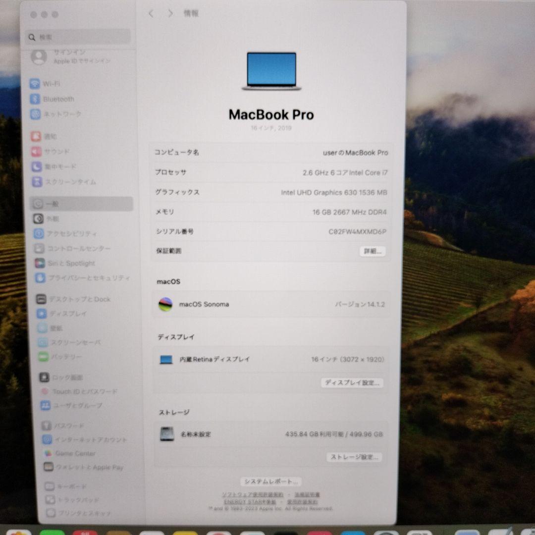 Apple MacBook Pro Core i7 ノートパソコン （A13）