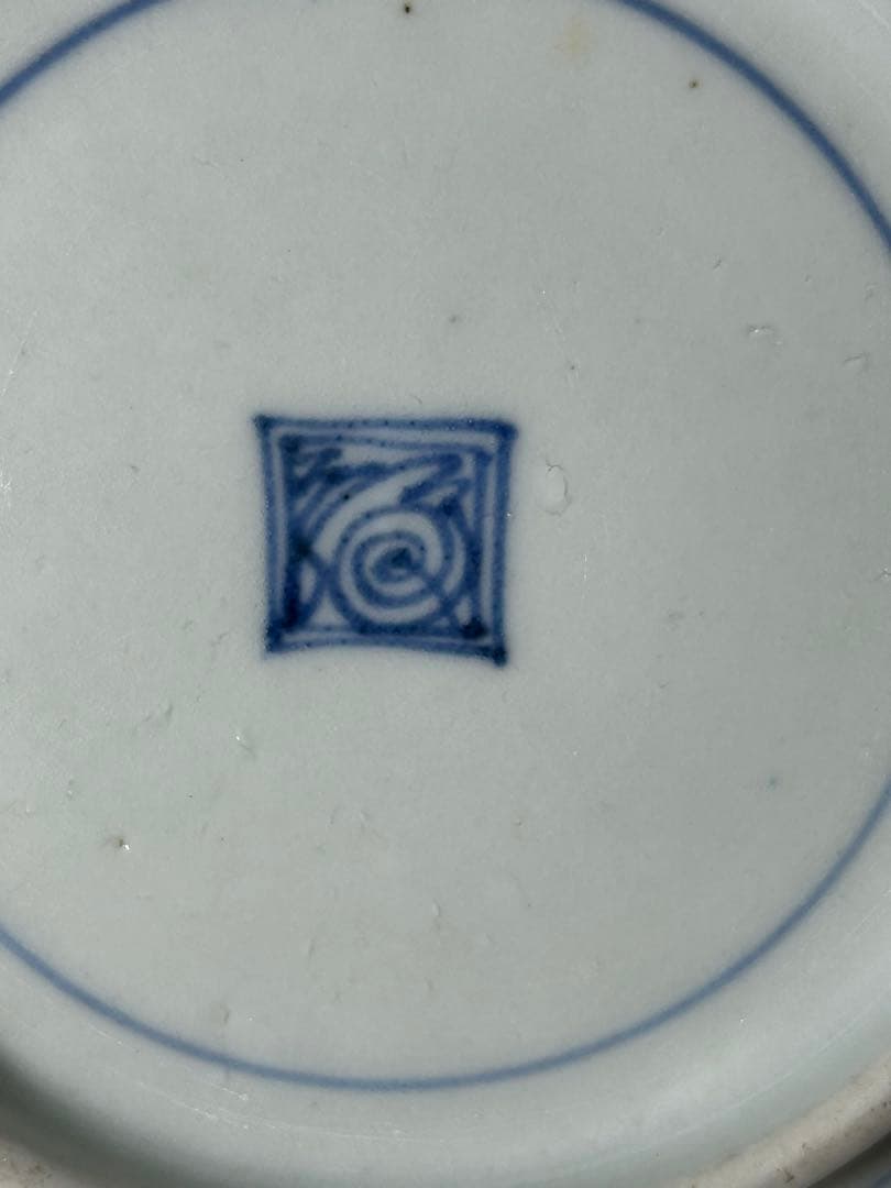 古伊万里染付なます皿 江戸時代　3枚無傷