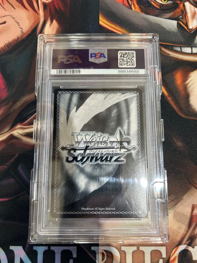 【PSA10】 ヴァイス ホロライブ 未来へ一緒に 宝鐘マリン SSP