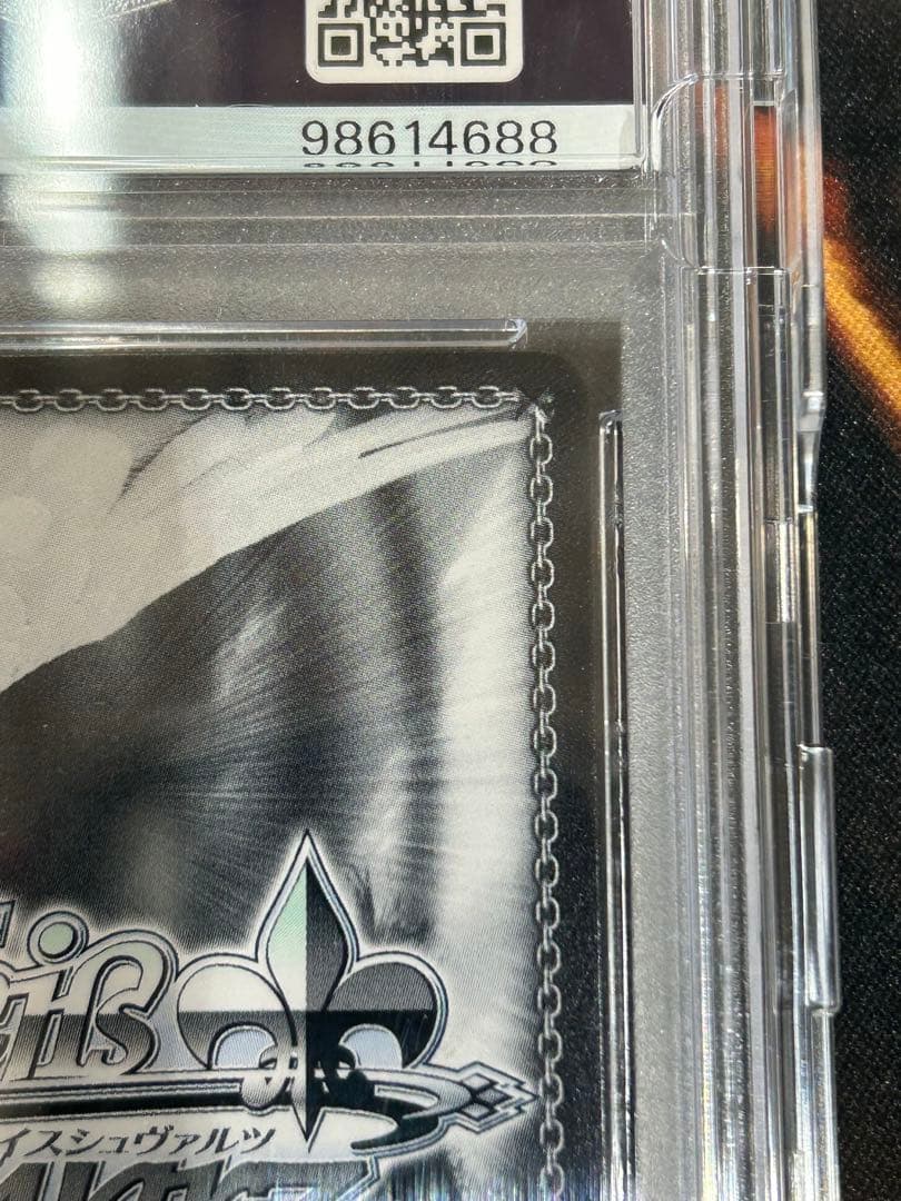 【PSA10】 ヴァイス ホロライブ 未来へ一緒に 宝鐘マリン SSP