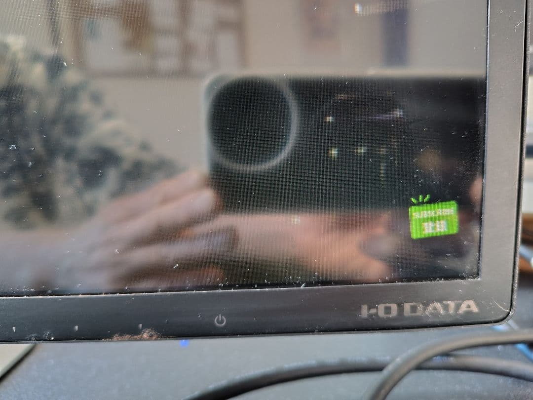 I-O DATA ディスプレイモニター　EX-LD321DB