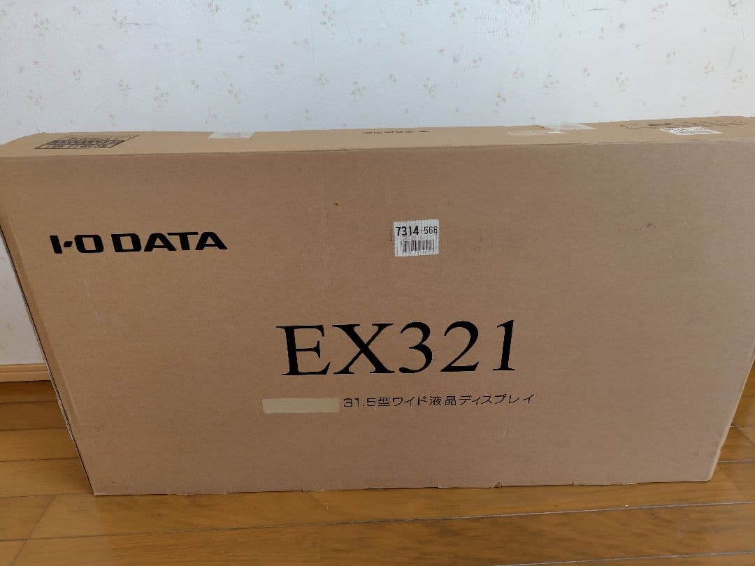 I-O DATA ディスプレイモニター　EX-LD321DB