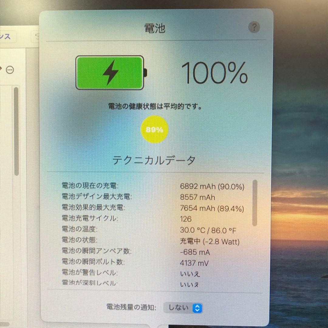 iPad 第6世代 32GB wifiモデル　管理番号：251
