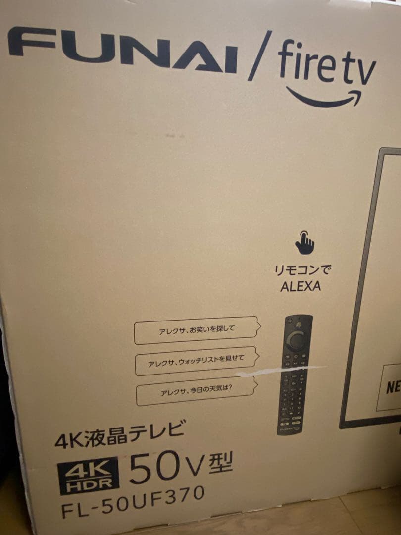 FUNAI 50V型 4K液晶テレビ FL-50UF370 firetv