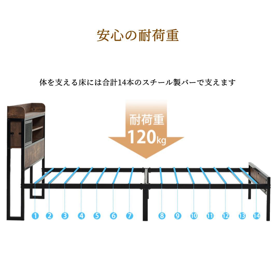 S ベッドフレーム シングル シングルベッド パイプベッド コンセント付き