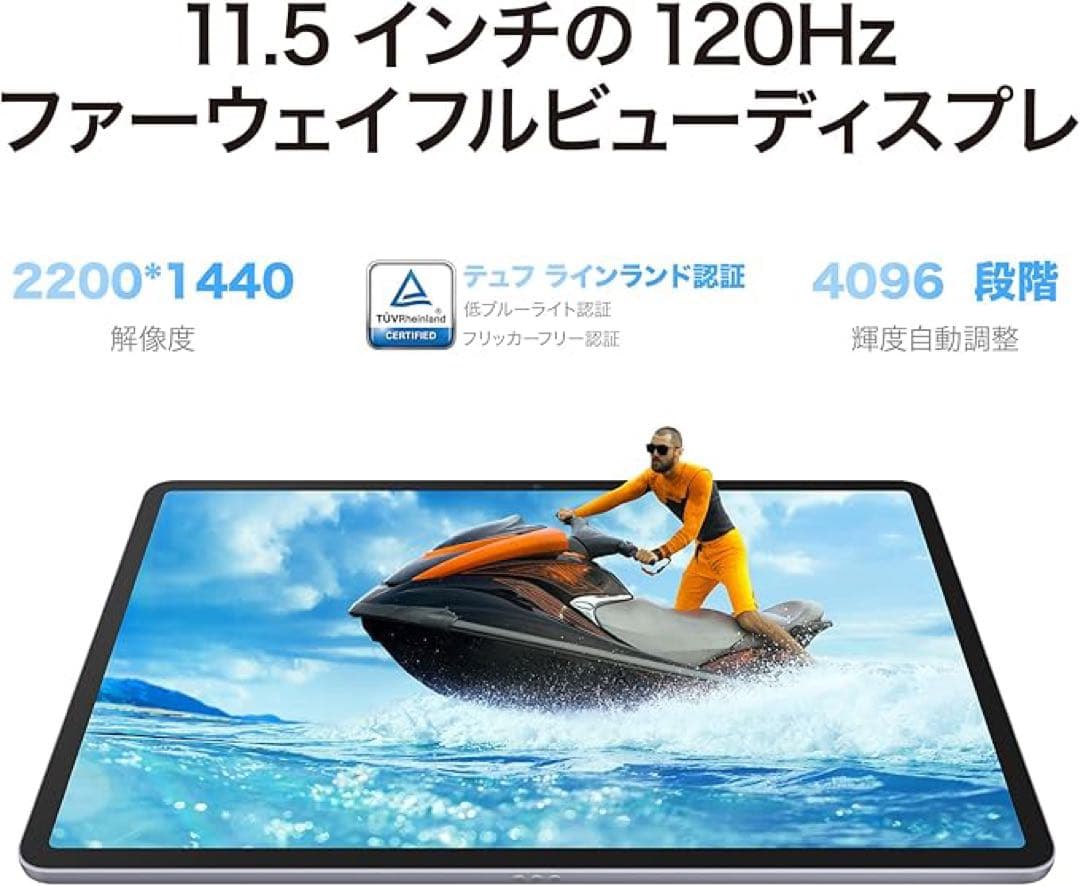HUAWEI 11.5インチ タブレット 6GB 128GB
