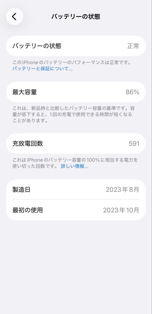 Apple iPhone 15 Pro 256GB 本体 外箱有