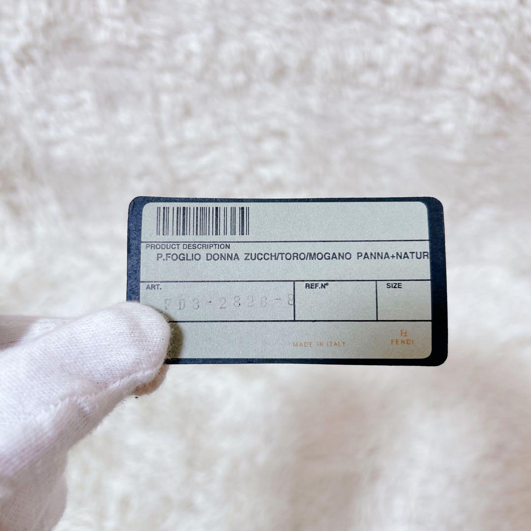 FENDI 長財布　ズッキーノ　FF柄　ズッカ柄