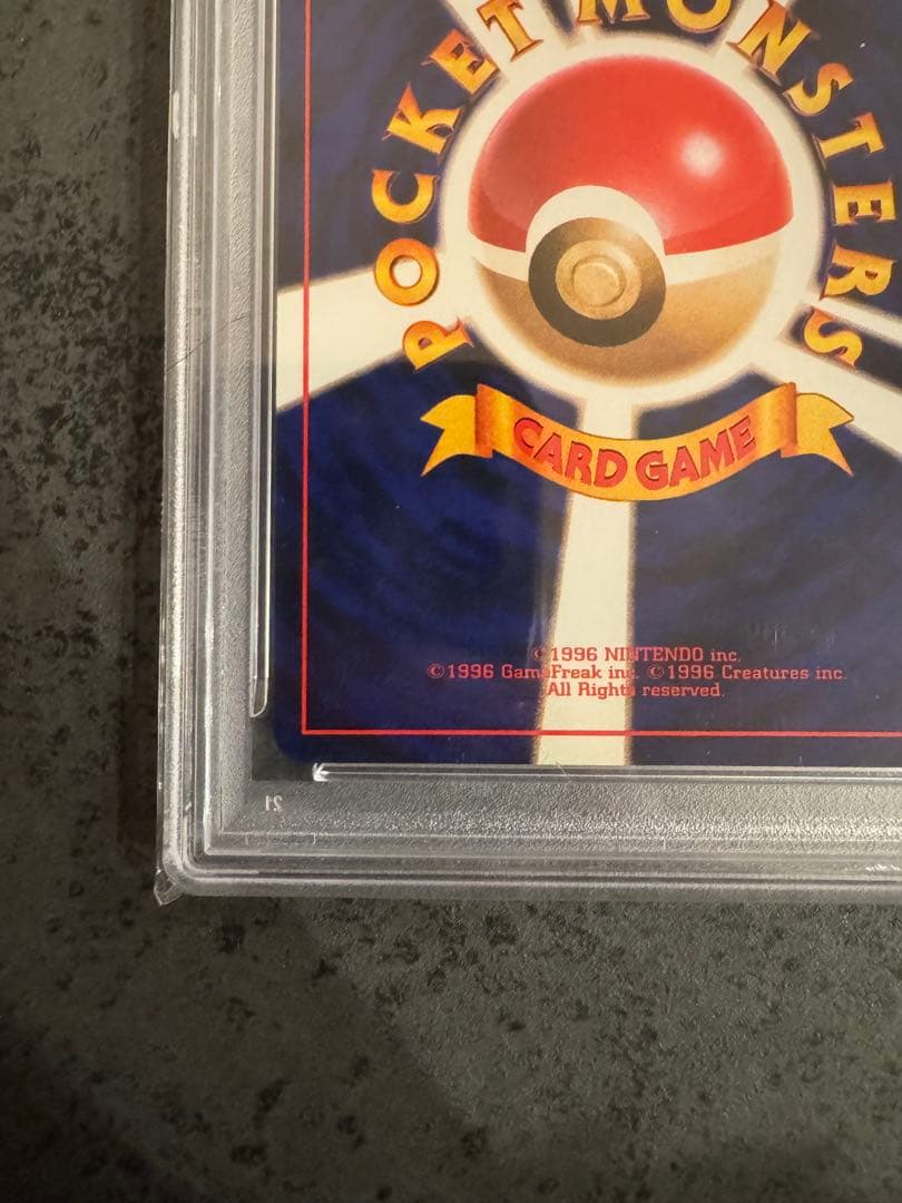 【PSA10 初版】 ポケモン図鑑　ポケモンカード 旧裏 初版 マークなし