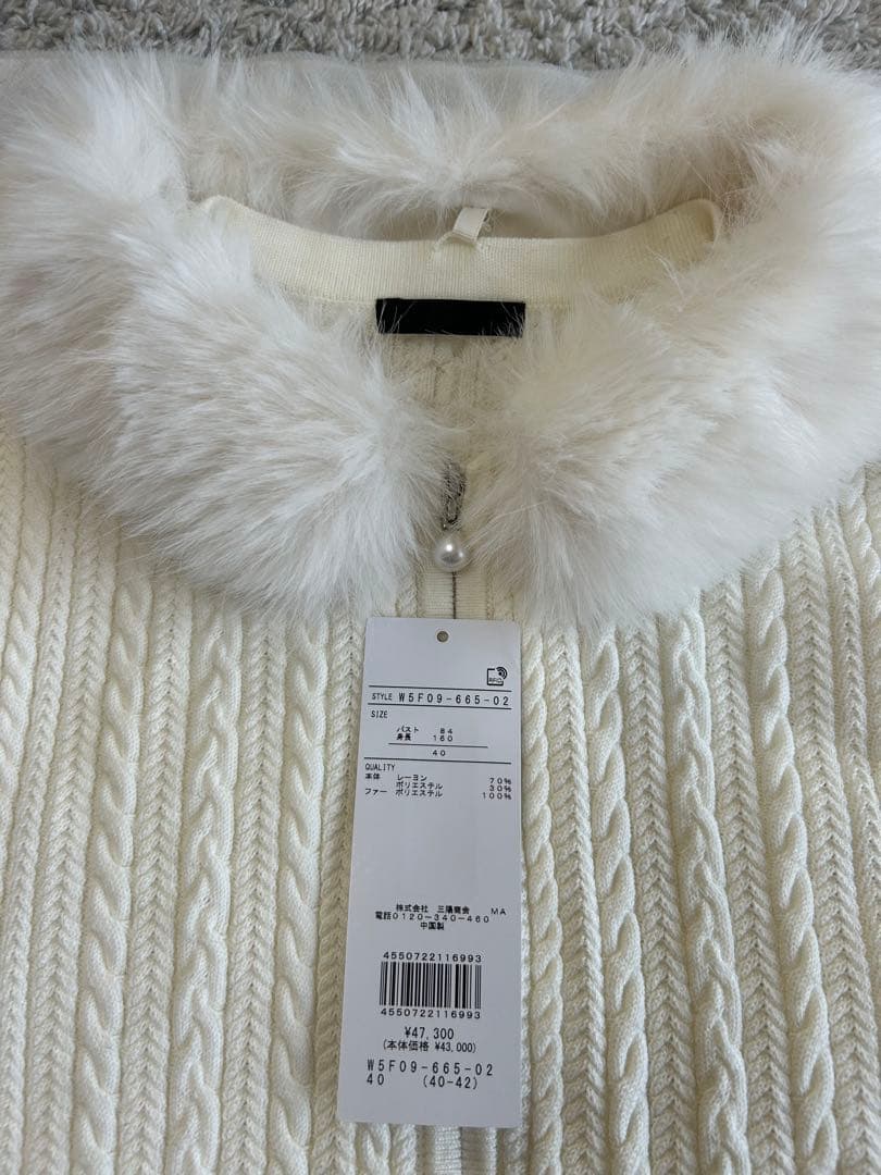 今期完売品　TO BE CHIC フォー付きニットジャケット 40サイズ