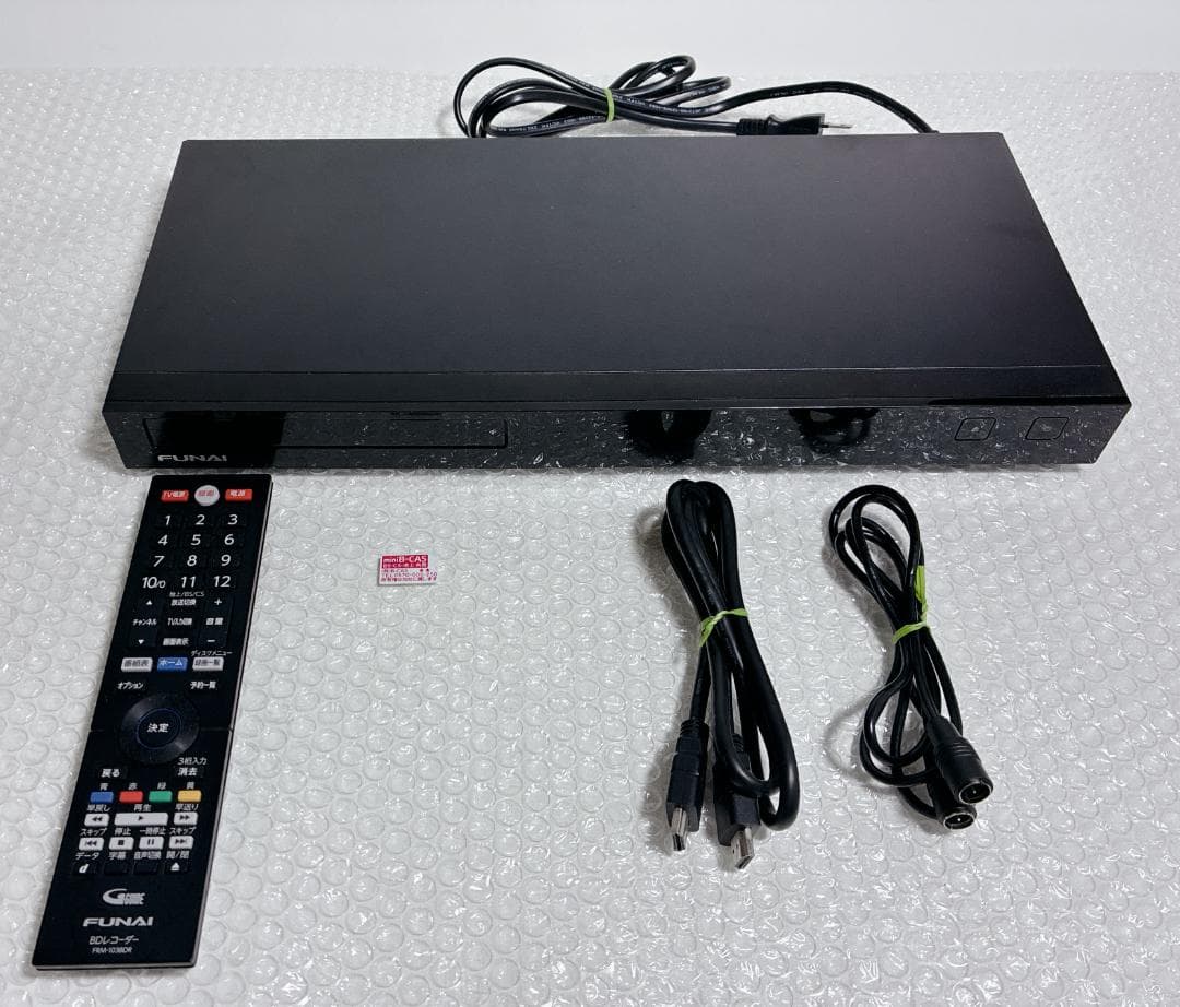 【美品】FUNAI FBR-SW530 ブルーレイレコーダー （2020年製）