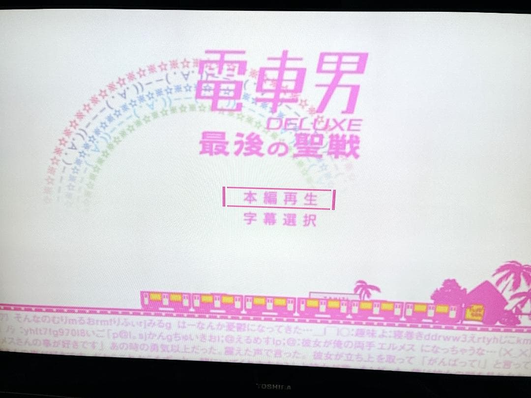 【美品】FUNAI FBR-SW530 ブルーレイレコーダー （2020年製）