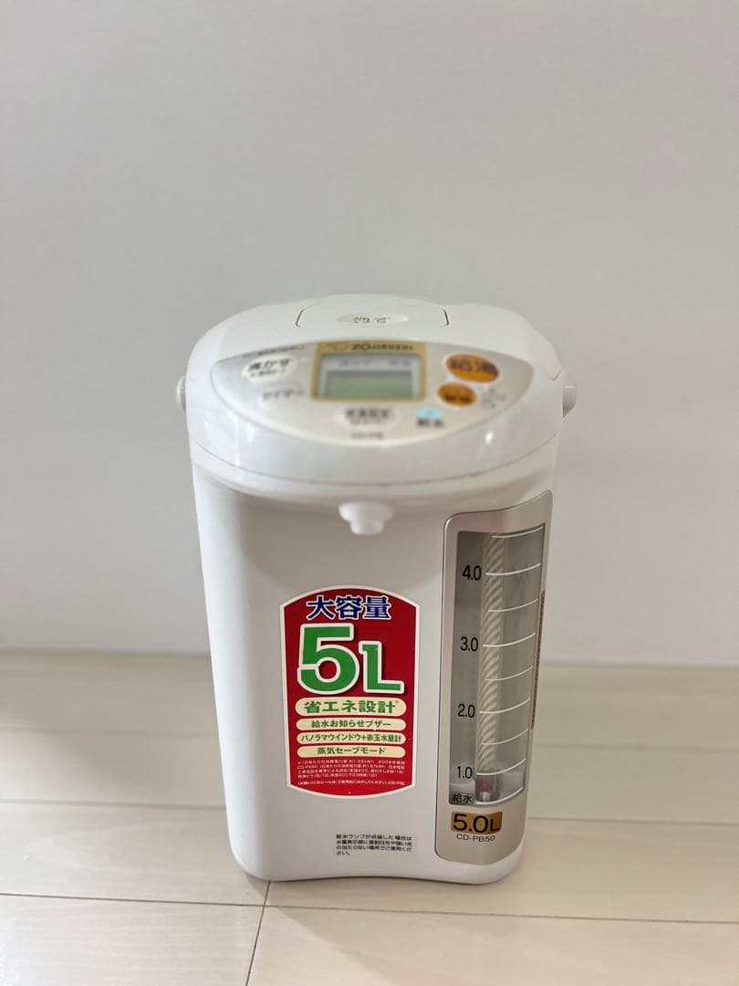 ZOJIRUSHI 象印 電気ポット CD-PB50 5L