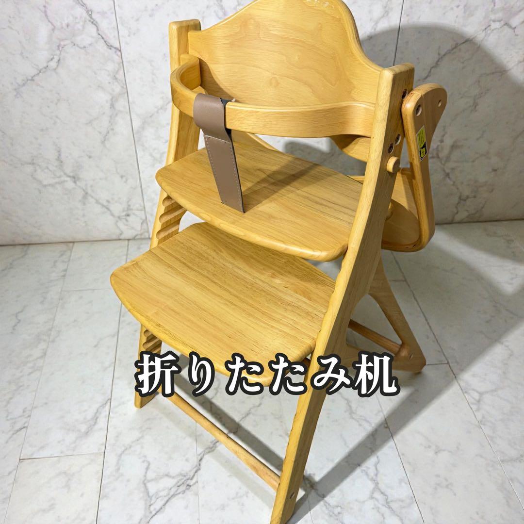 大和屋 アッフルチェア A01 ピュアナチュラル 折りたたみテーブル付 美品