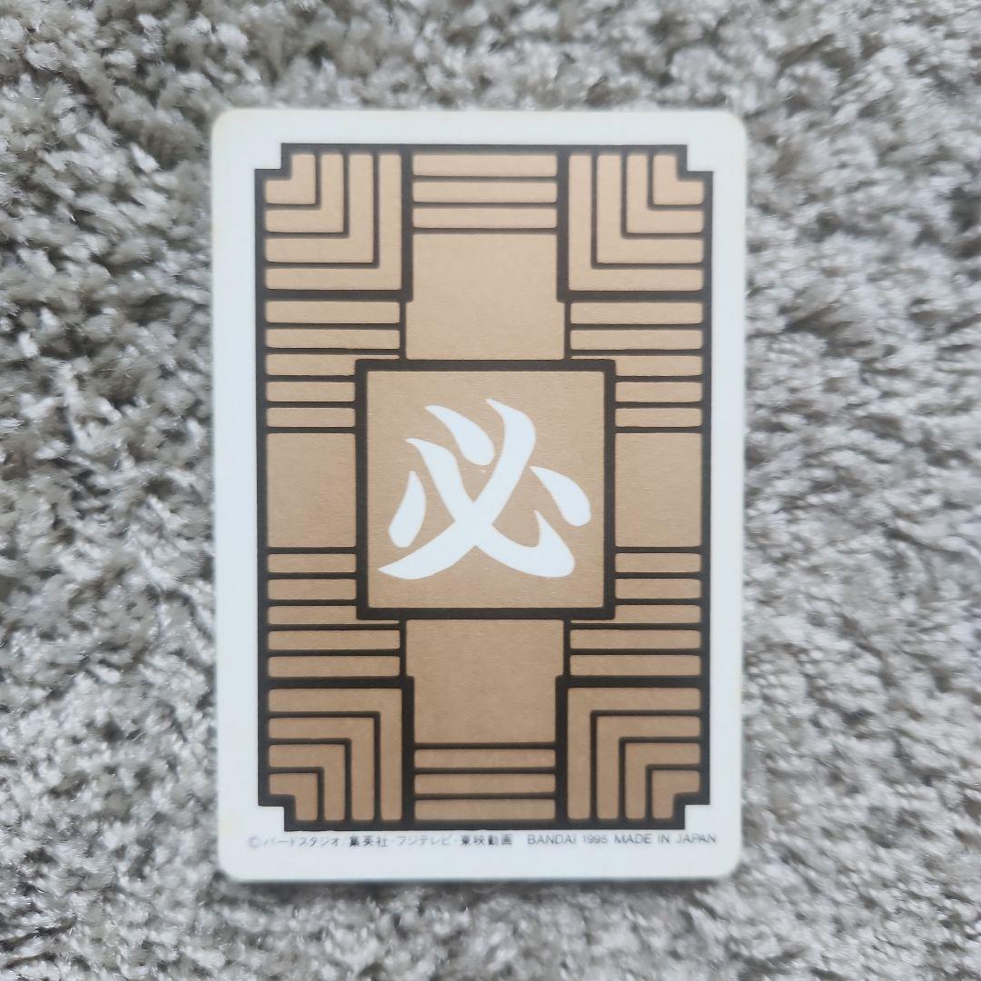 ドラゴンボール カードダス 本弾 95年復刻版 フルコンプ