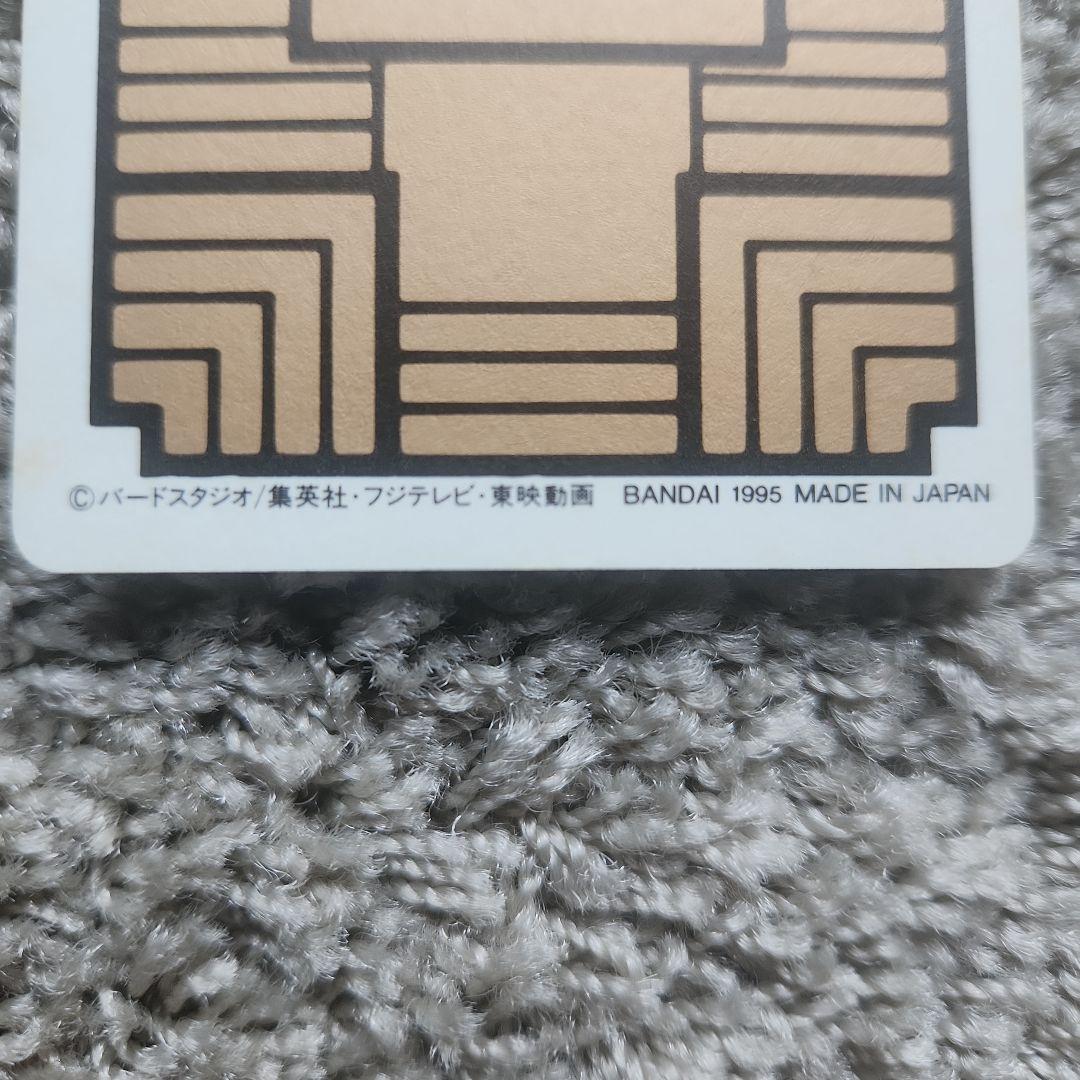 ドラゴンボール カードダス 本弾 95年復刻版 フルコンプ