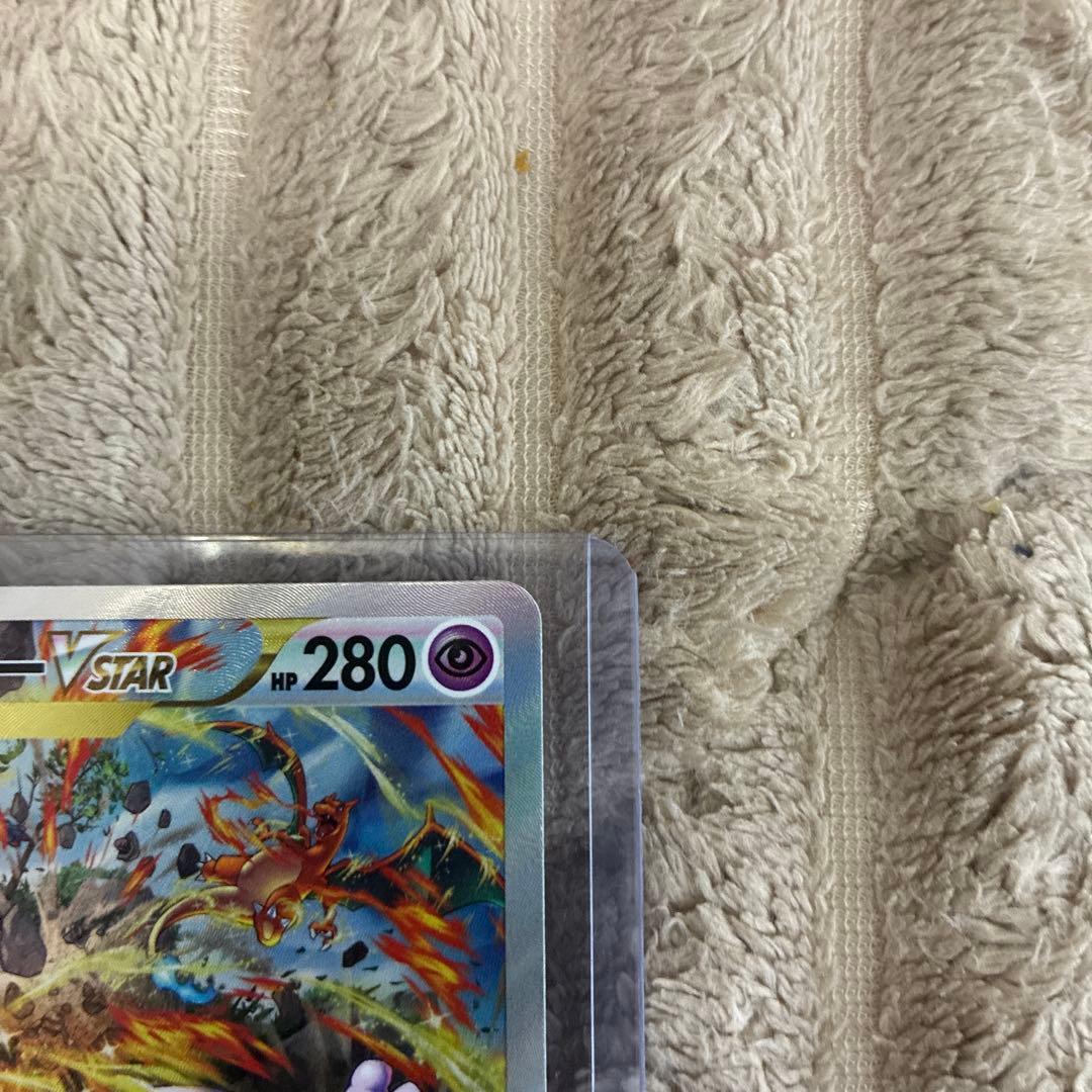 10 ミュウツーVSTAR sar