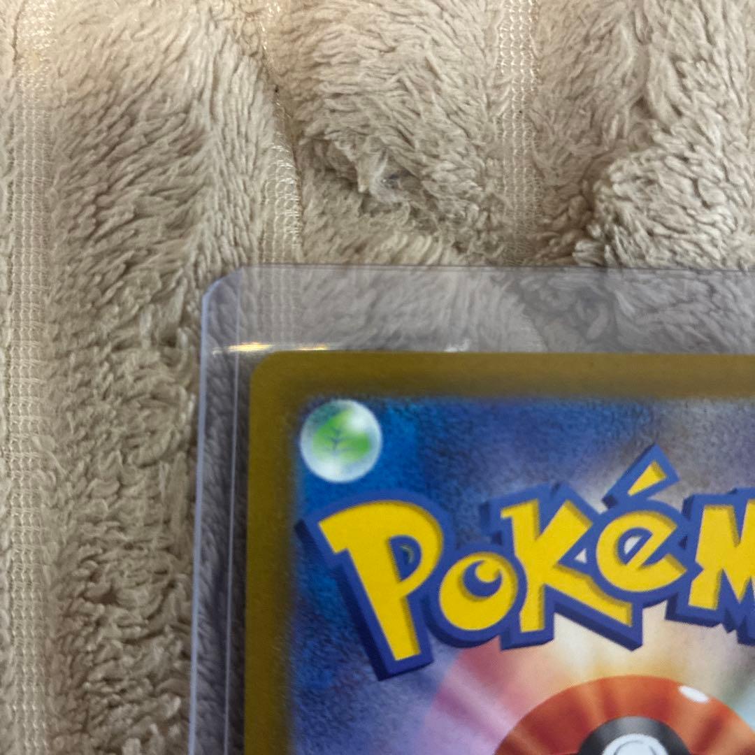 10 ミュウツーVSTAR sar