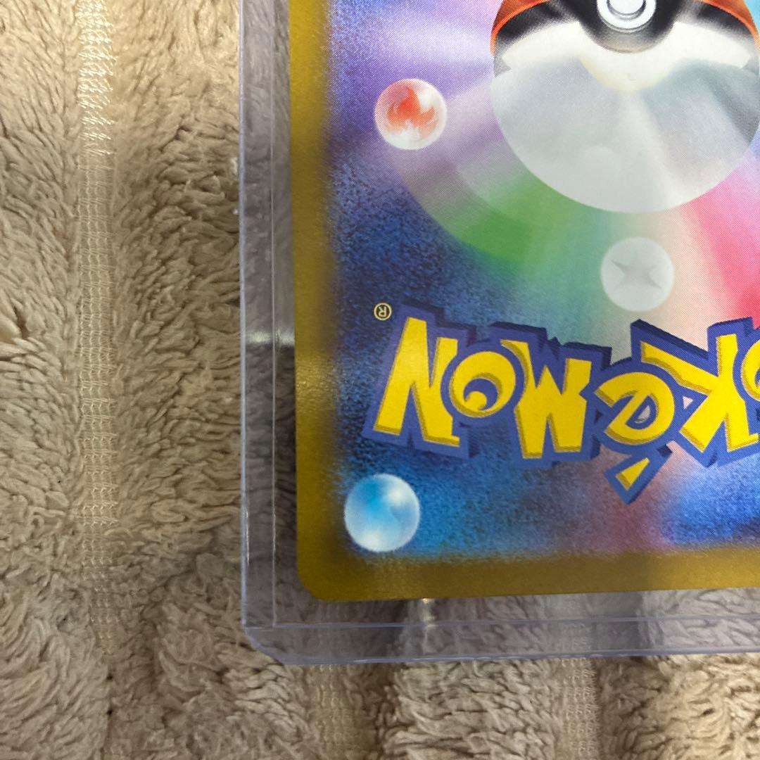 10 ミュウツーVSTAR sar