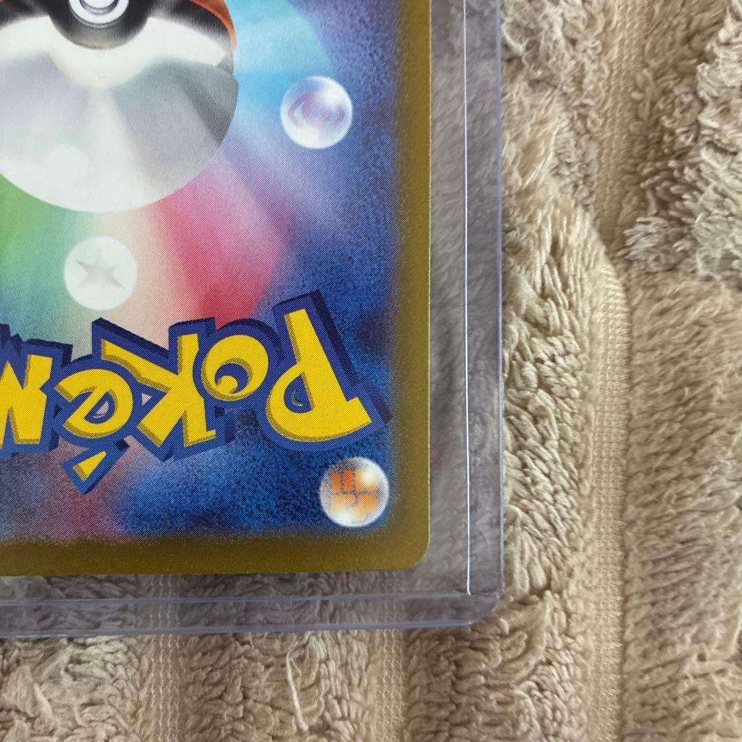 10 ミュウツーVSTAR sar