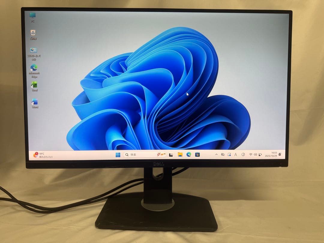 Dell U2715H 27インチモニター　2K