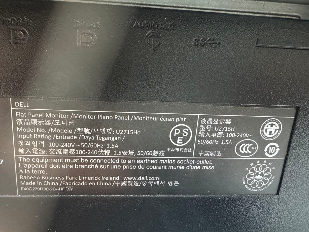 Dell U2715H 27インチモニター　2K