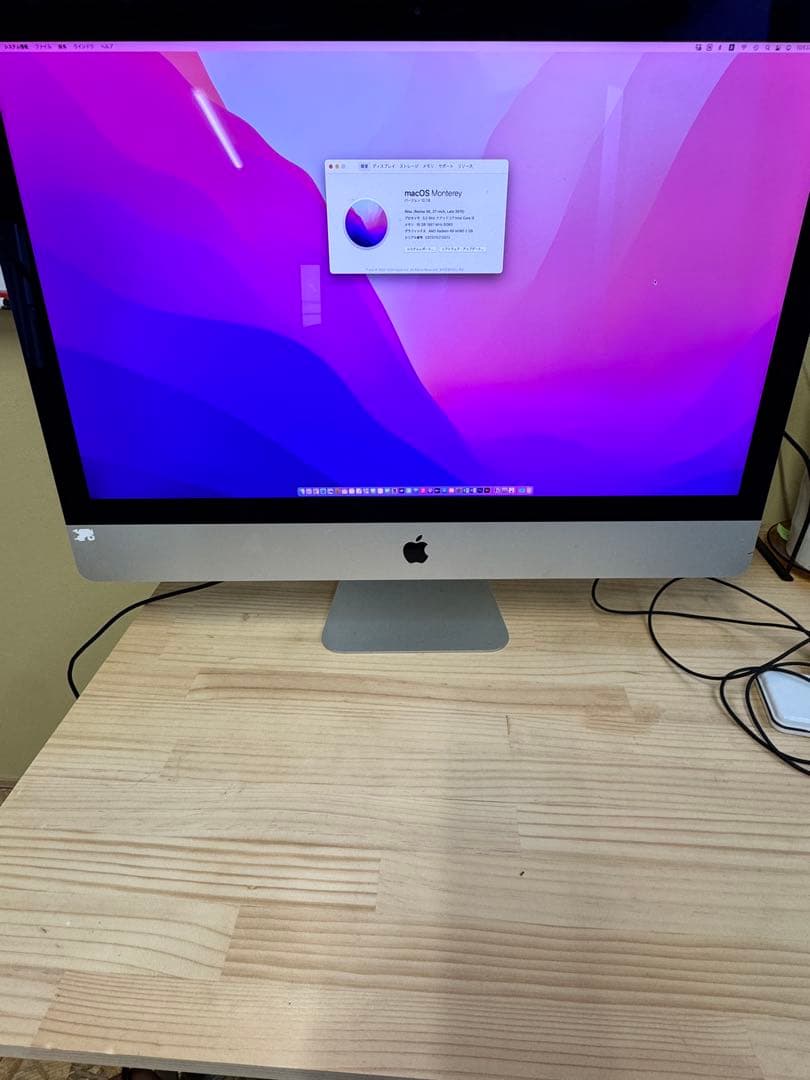 Apple imac27inch 5K 2015 1TBメモリ16GB