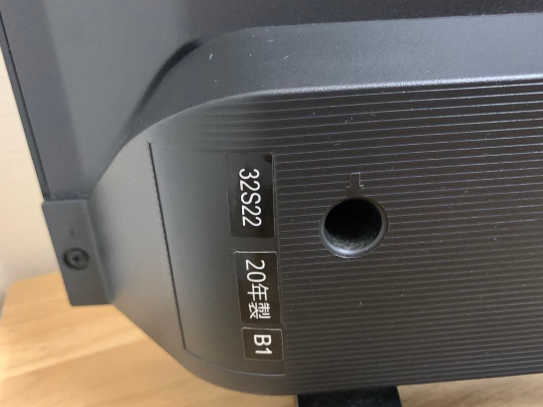 テレビ TOSHIBA REGZA 32S22 + Panasonic DMR-BD85