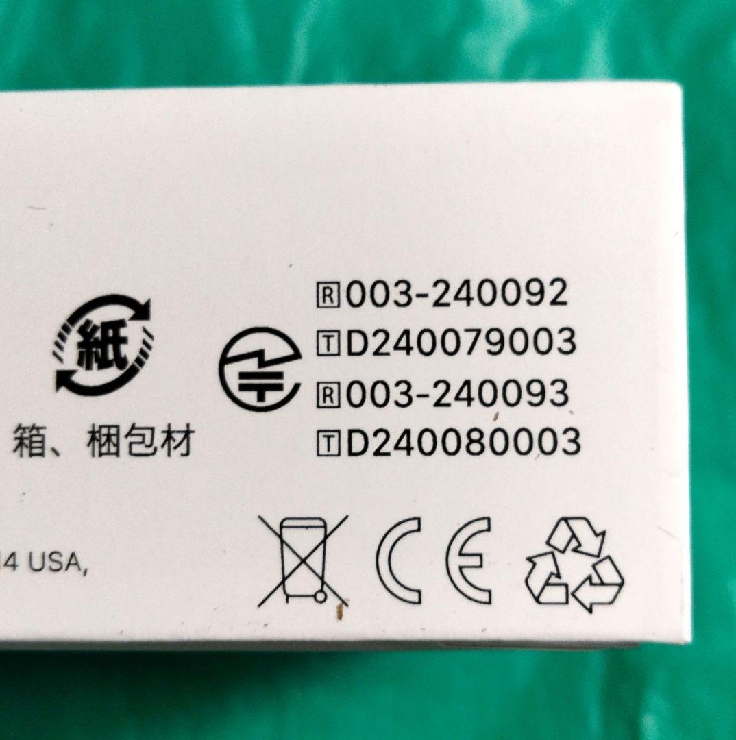 アップル/AirPod４アクティブノイズキャンセリング 新品未開封