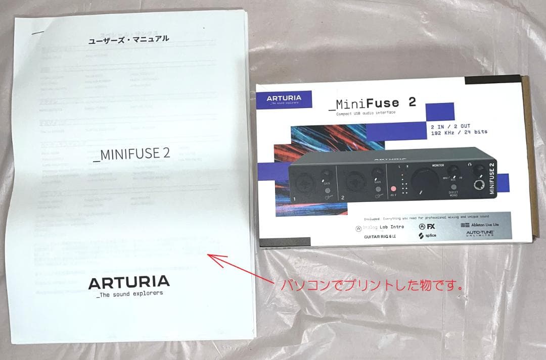 ARTURIA MiniFuse 2 オーディオインターフェース