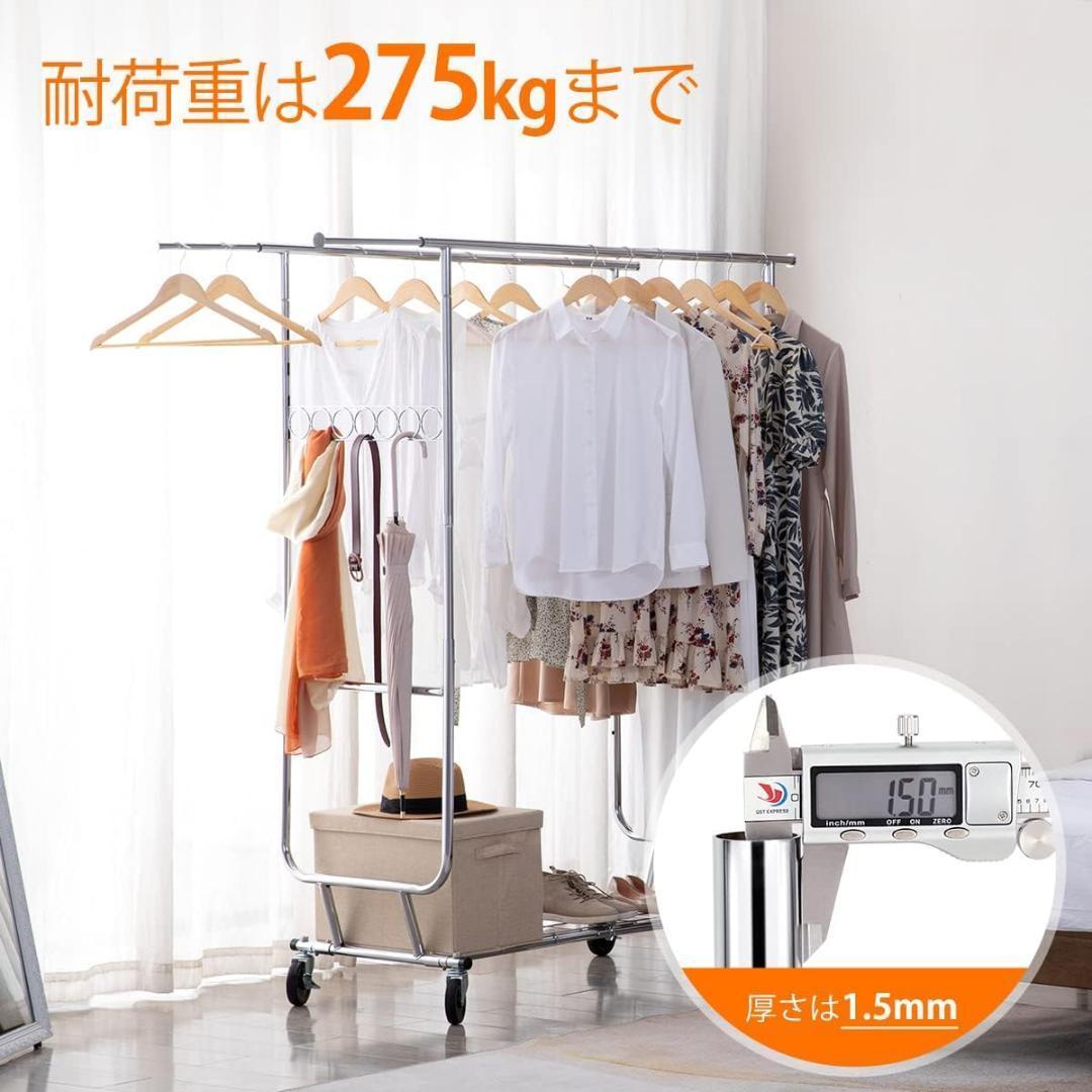 パイプハンガーラック 耐荷重275KG 業務用 3ウェイ ダブル