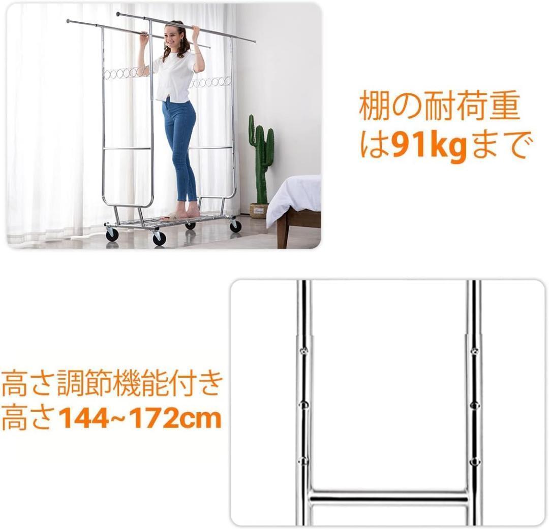 パイプハンガーラック 耐荷重275KG 業務用 3ウェイ ダブル